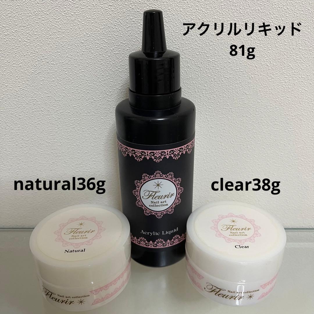 Fleurir フルーリア アクリルリキッド　パウダー　ネイル検定 生産終了 Fleurir アクリルリキッド 120ml | Nail Labo Online Shop