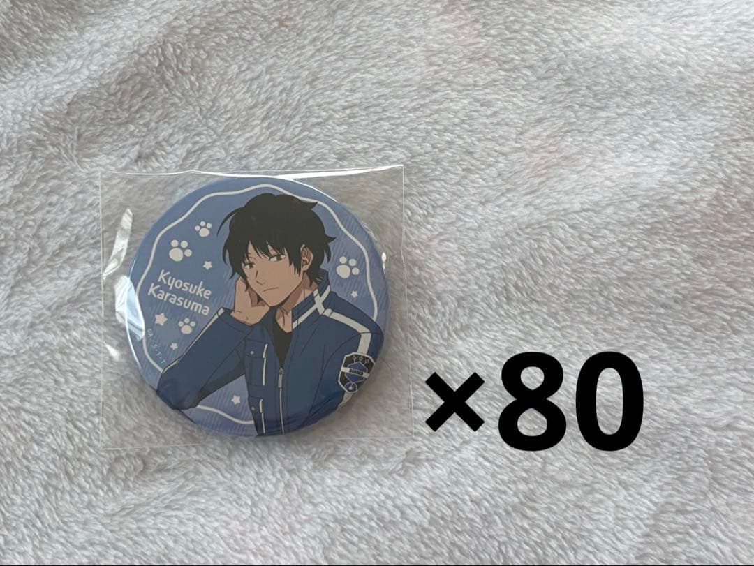 【最終値下げ早い者勝ち】ワールドトリガー ワートリ 烏丸京介 缶バッジ 猫 Amazon.co.jp: ワールドトリガー ワートリ 烏丸京介 トレーディング缶