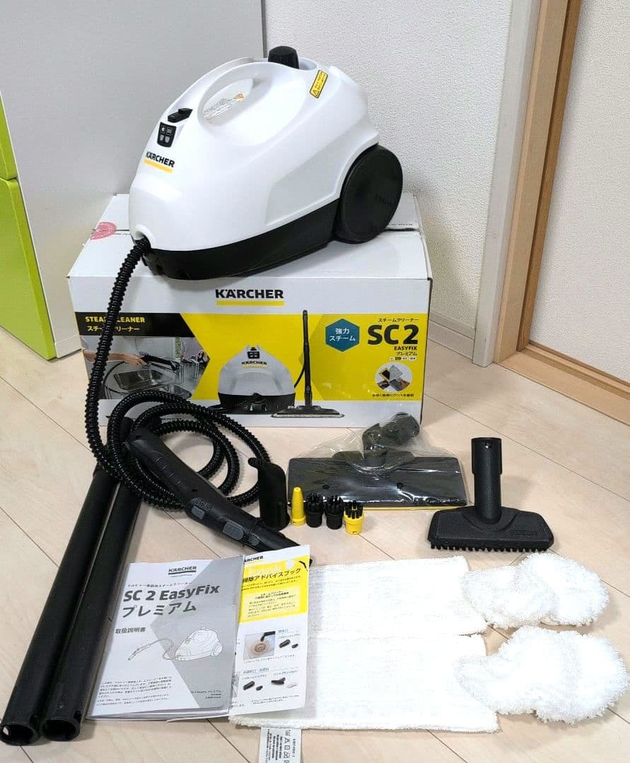 【美品】　ケルヒャー　スチームクリーナー　SC2イージーフィックスプレミアム Amazon.co.jp: ケルヒャー(Karcher) スチームクリーナー SC2 EasyFix