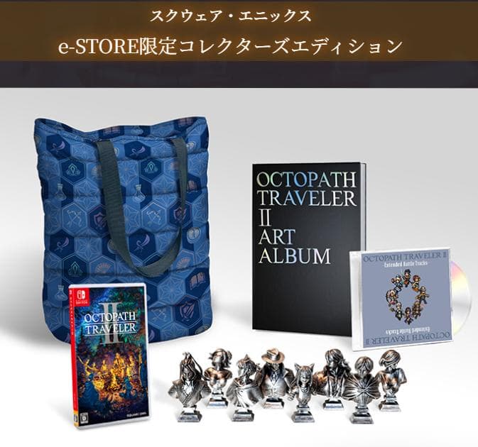 オクトパストラベラー 2 限定版 e-store Switch 2 ゲーム e-STORE専売】(Nintendo Switch 2)オクトパストラベラー0 コレクターズ