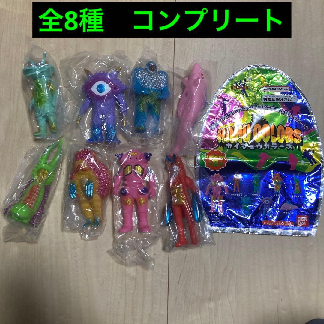 PPIH KAIJU COLORS カイジュウカラーズ 全8種 コンプリート - メルカリ