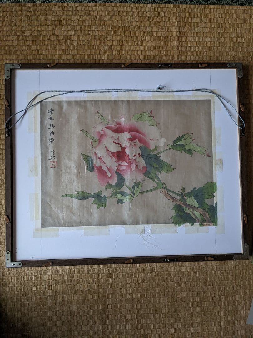 ♢木原和敏 日展特選 絹本彩色画 牡丹 額縁ガラス入 日展会員 洋画家