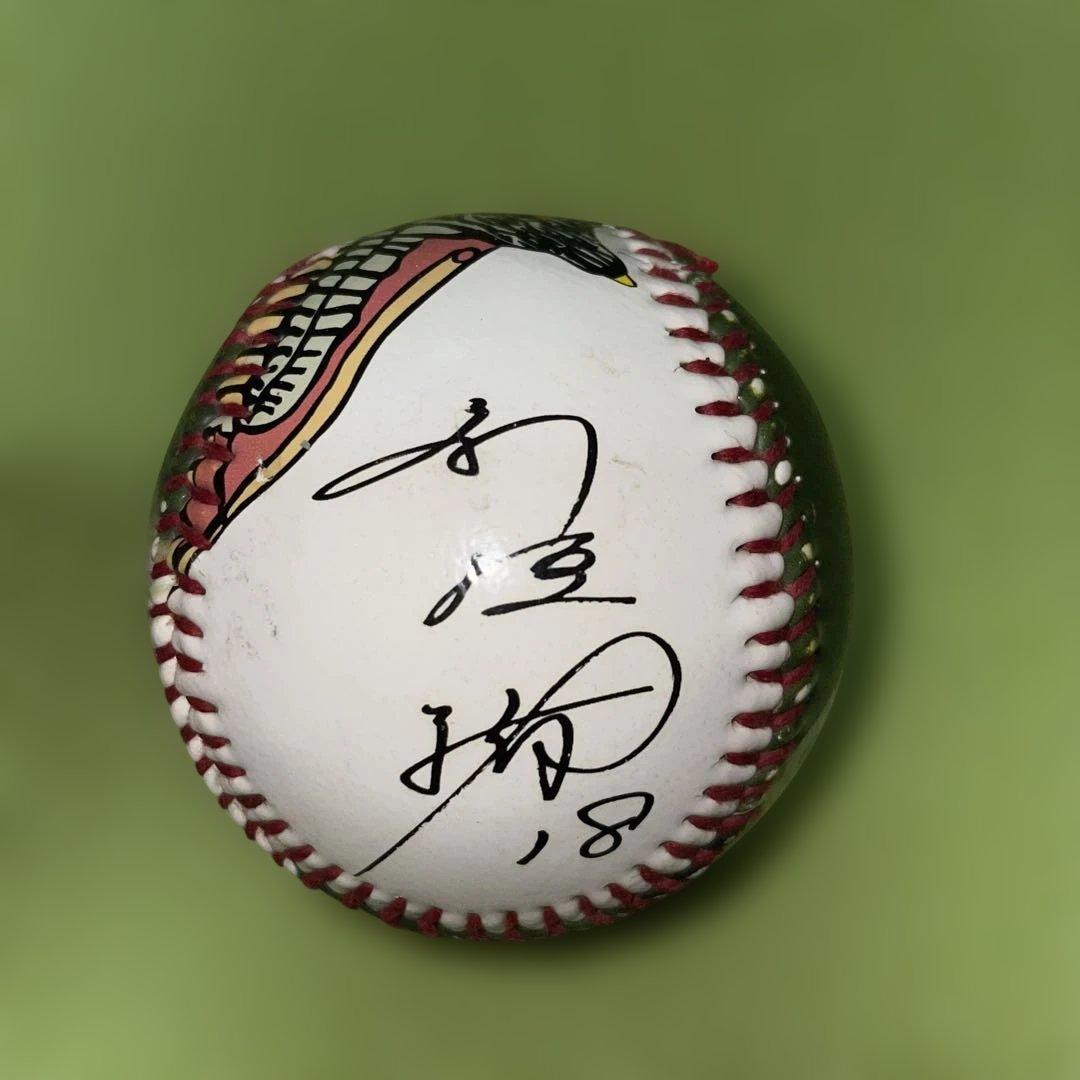 新垣渚 福岡ダイエーバンクホークス サインボール ARAKAKI 背番号18