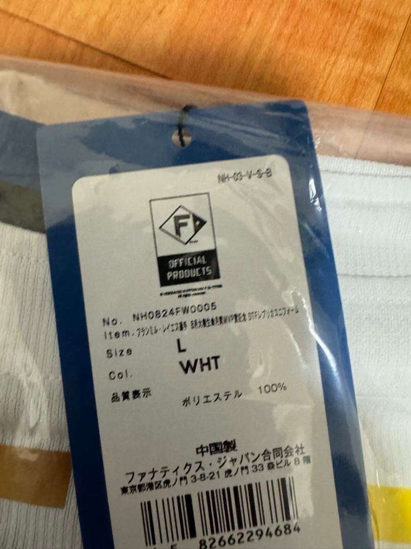 匿名即日発送 レイエス LサイズMVP記念DTFレプリカユニフォーム 新品未