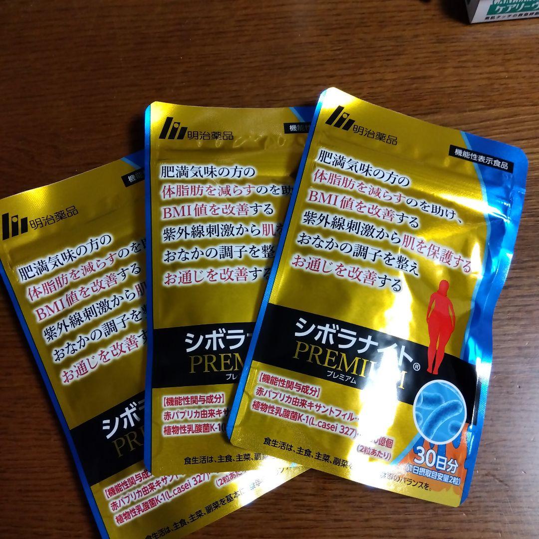 最終値下げ　シボラナン プレミアム 30日分 3袋セット 楽天市場】ラボン 香りサシェ シャイニームーン 20g | 香り袋 本体 消