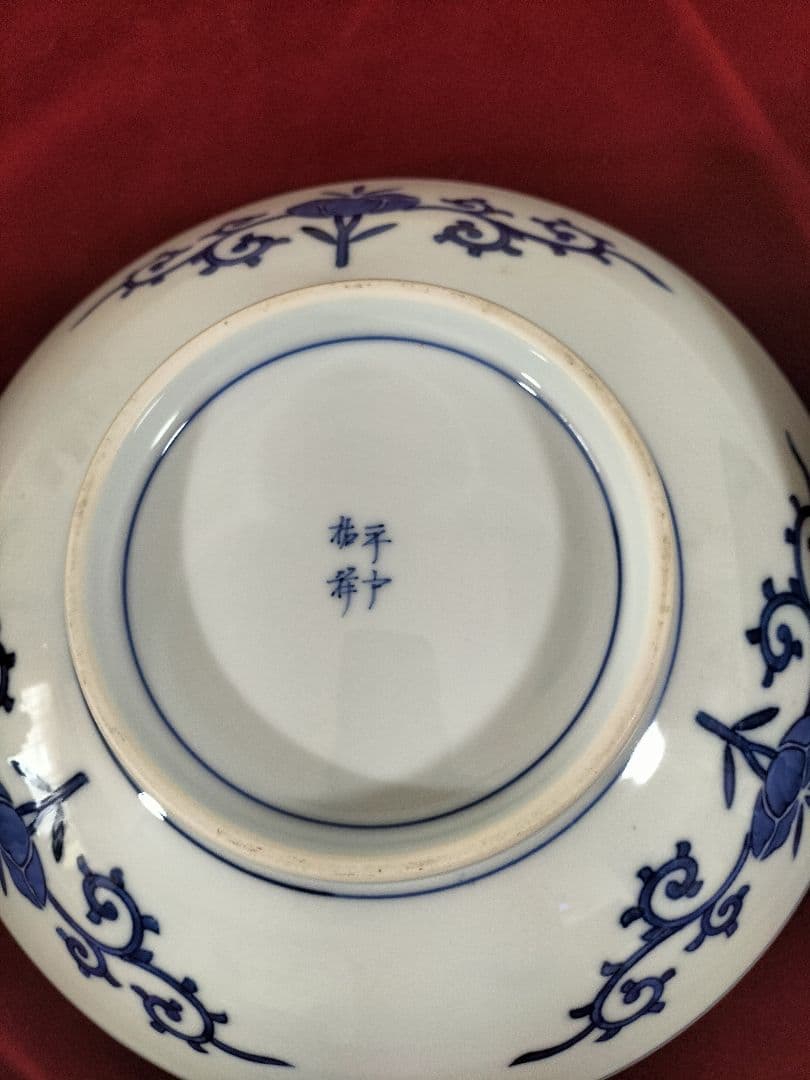 三川内焼 平戸祐祥3皿セット蓋付き 最終値下げ - メルカリ