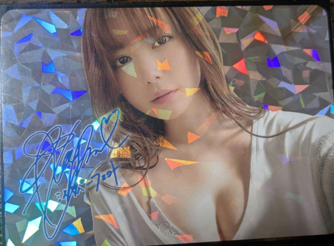 麻雀連盟トレカ東城りおレアカード 東城りお ブロマイドカード | 商品詳細 | 日本プロ麻雀連盟公式