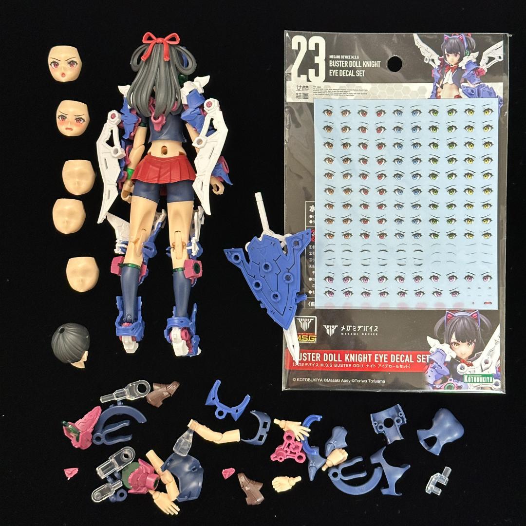 瞳デカール付】メガミデバイス バスタードール ガンナー ナイト