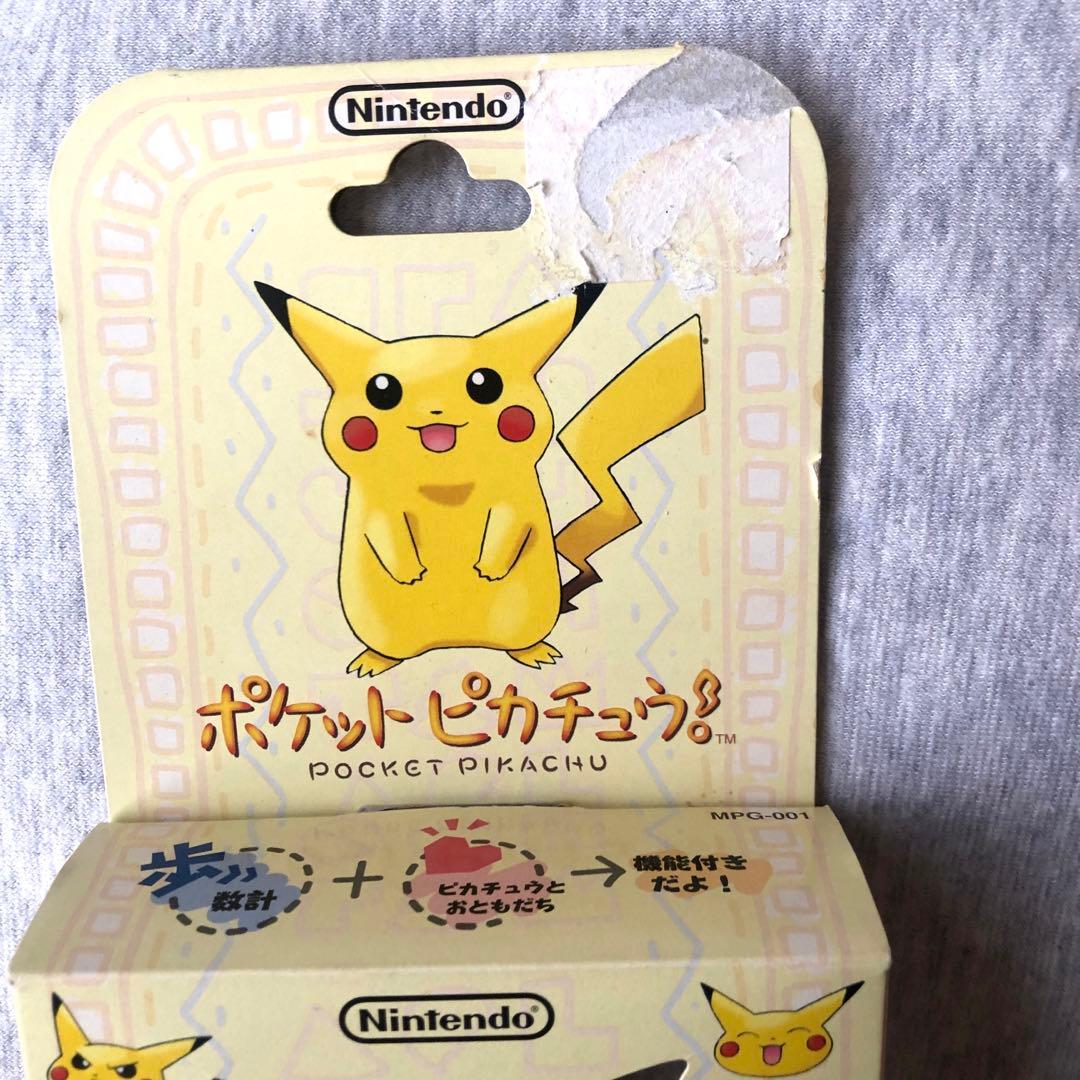 未開封 ポケットピカチュウ 万歩計 歩数計 ポケットモンスターポケモン