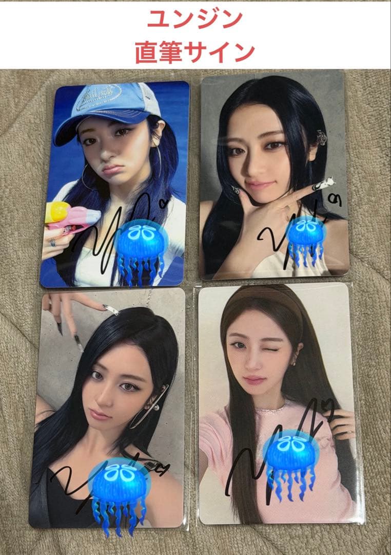 LE SSERAFIM ルセラフィム ユンジン 直筆サイン weverse - メルカリ