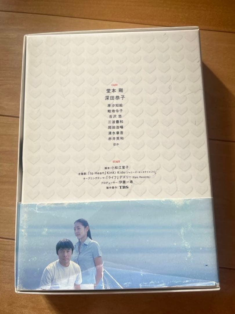 【最終値下】to Heart～恋して死にたい～ DVD-BOX〈6枚組〉