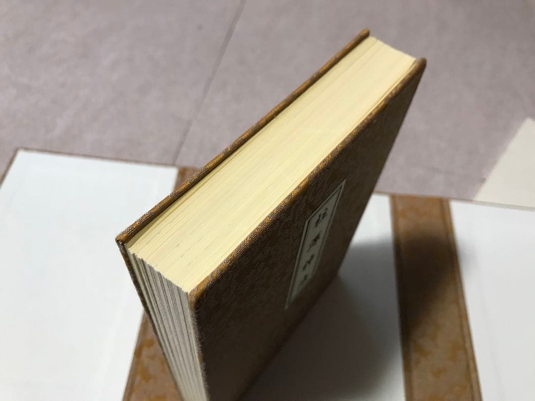 大珍品】希少 柱源神法 次第 俊現口智泉 修験道 加持祈祷 密教 神法