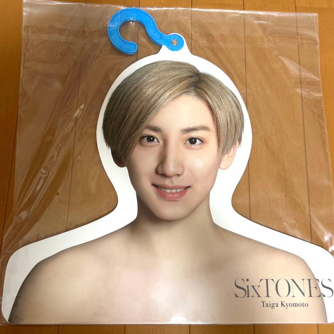 SixTONES 京本大我 エロハン フォトハンガー 新品未開封 - メルカリ