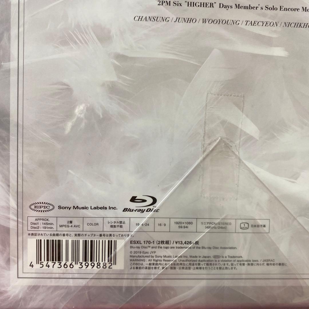 ⑥ 2PM Six Higher DAYS 完全生産限定盤Blu-Ray