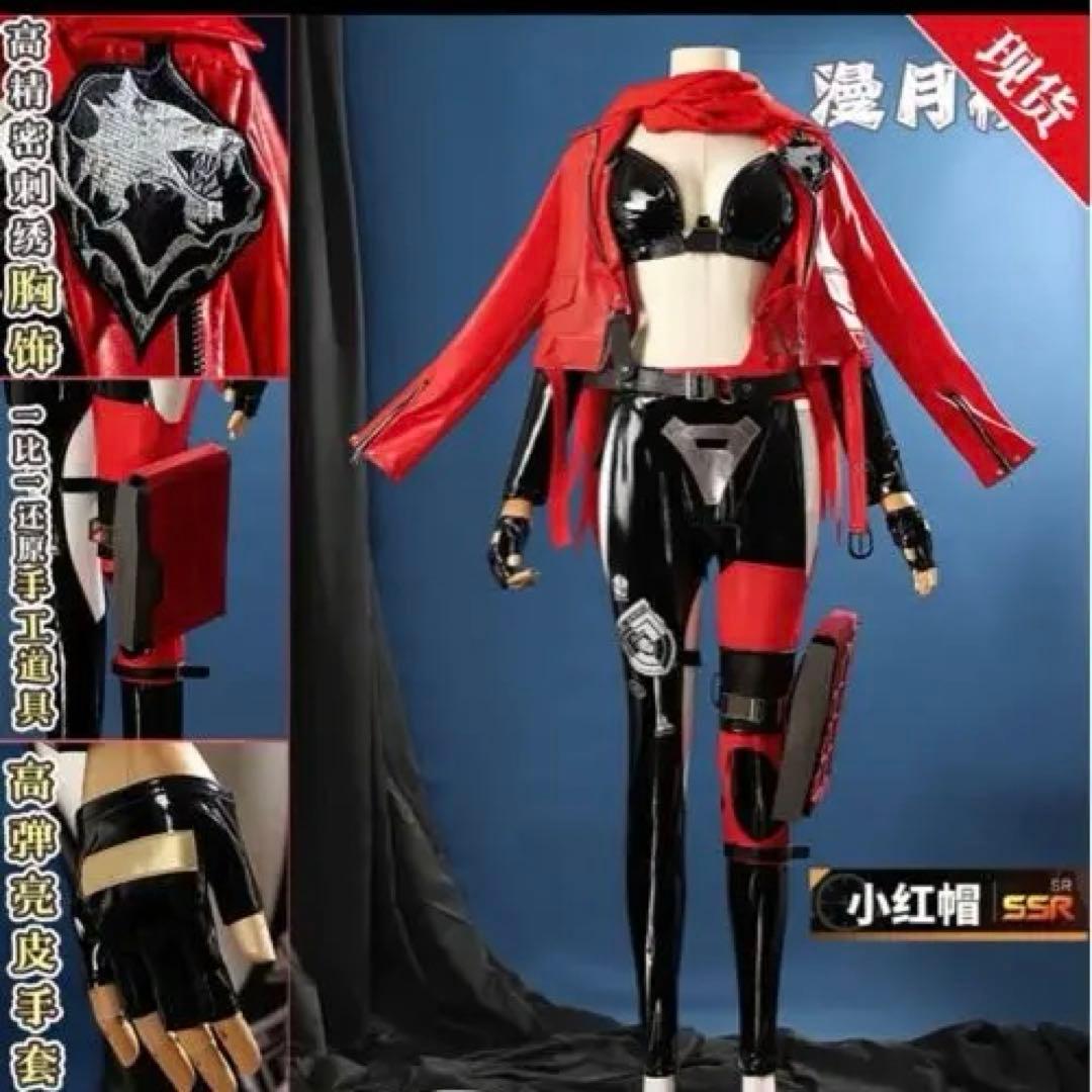 勝利の女神NIKKE レッドフード コスプレ 勝利の女神 NIKKE ニケ ラピ：レッドフード コスプレ衣装