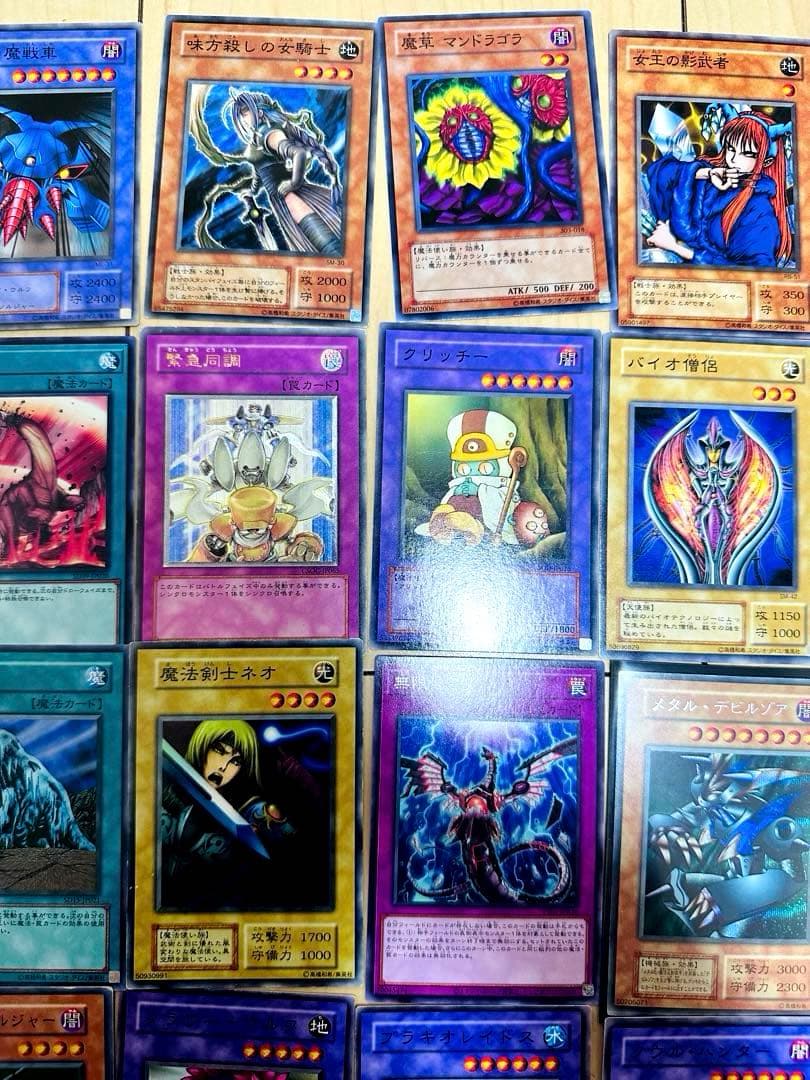 遊戯王 まとめ売り 300枚 - メルカリ