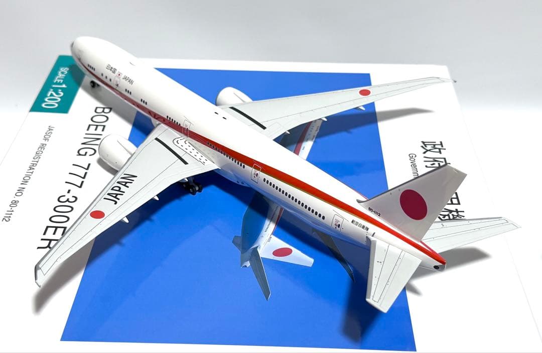 全日空商事 1/200 B777-300ER 日本国 政府専用機 JG20170 - メルカリ