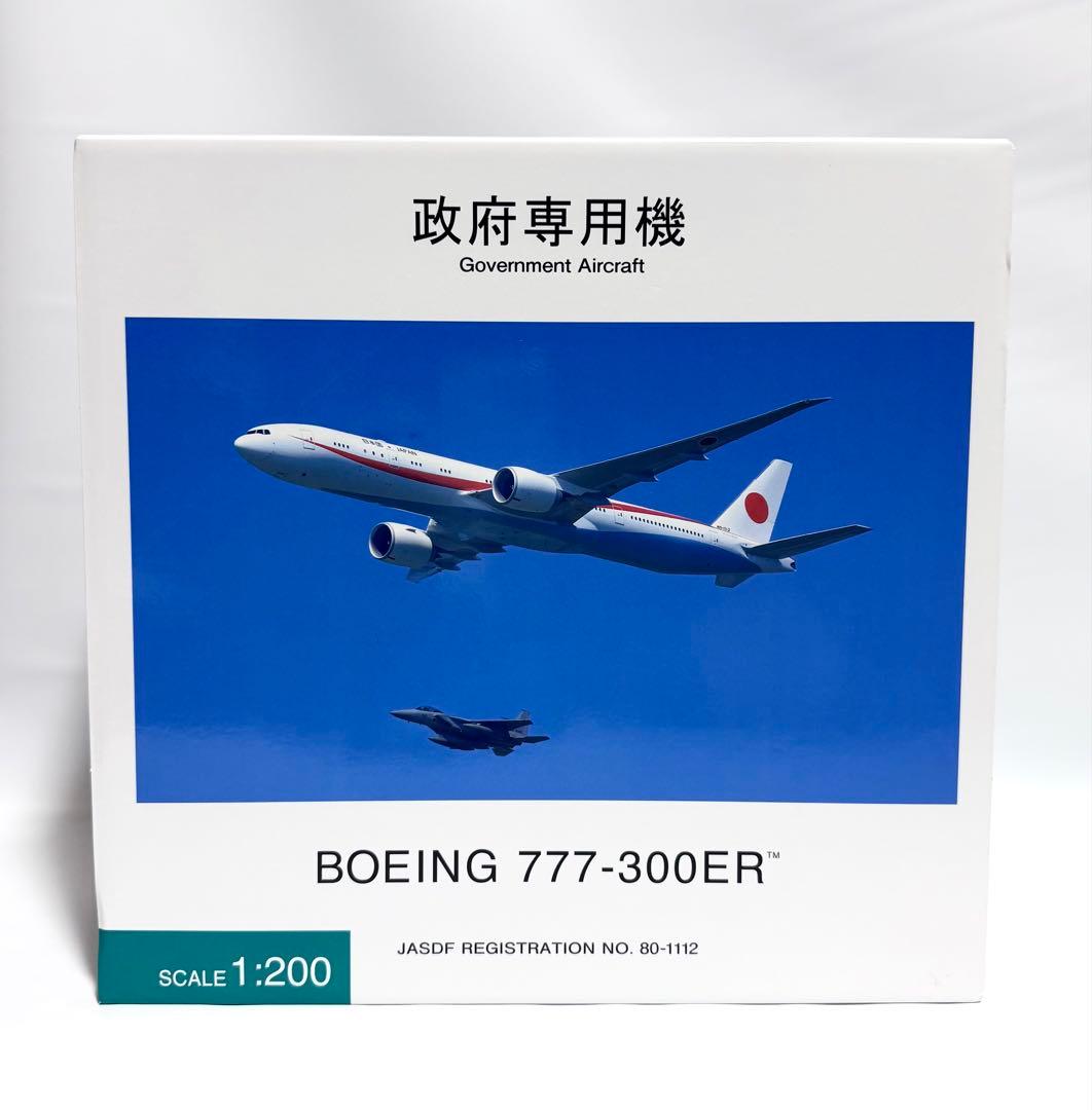 全日空商事 1/200 B777-300ER 日本国 政府専用機 JG20170 全日空商事 1/200 B777-300ER 日本国 政府専用機 JG20170 - メルカリ