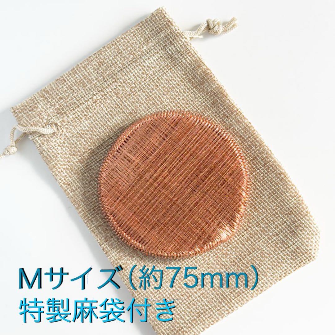 【高波動】オーラコイル　ルンルの会植原氏推奨の形状 美しい手仕事 麻袋付 高波動】オーラコイル ルンルの会植原氏推奨形状 歪みなき美しい手仕事