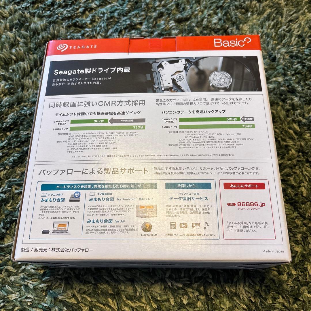 新品 Seagate 2.0TB 外付けHDD 未開封品