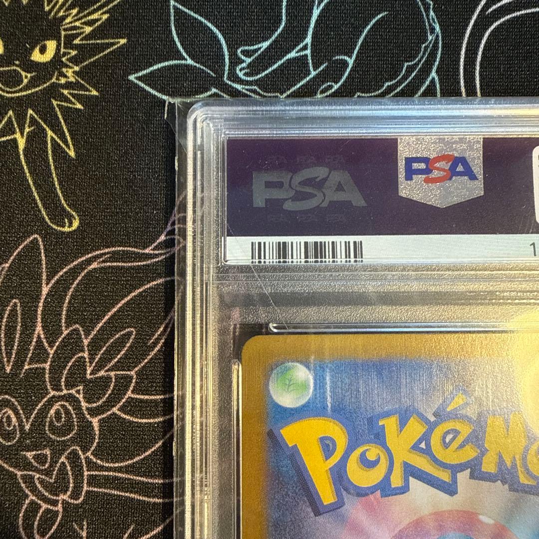 ポケモンカード ゲッコウガex SAR PSA10 スペシャルアートレア ポケカ