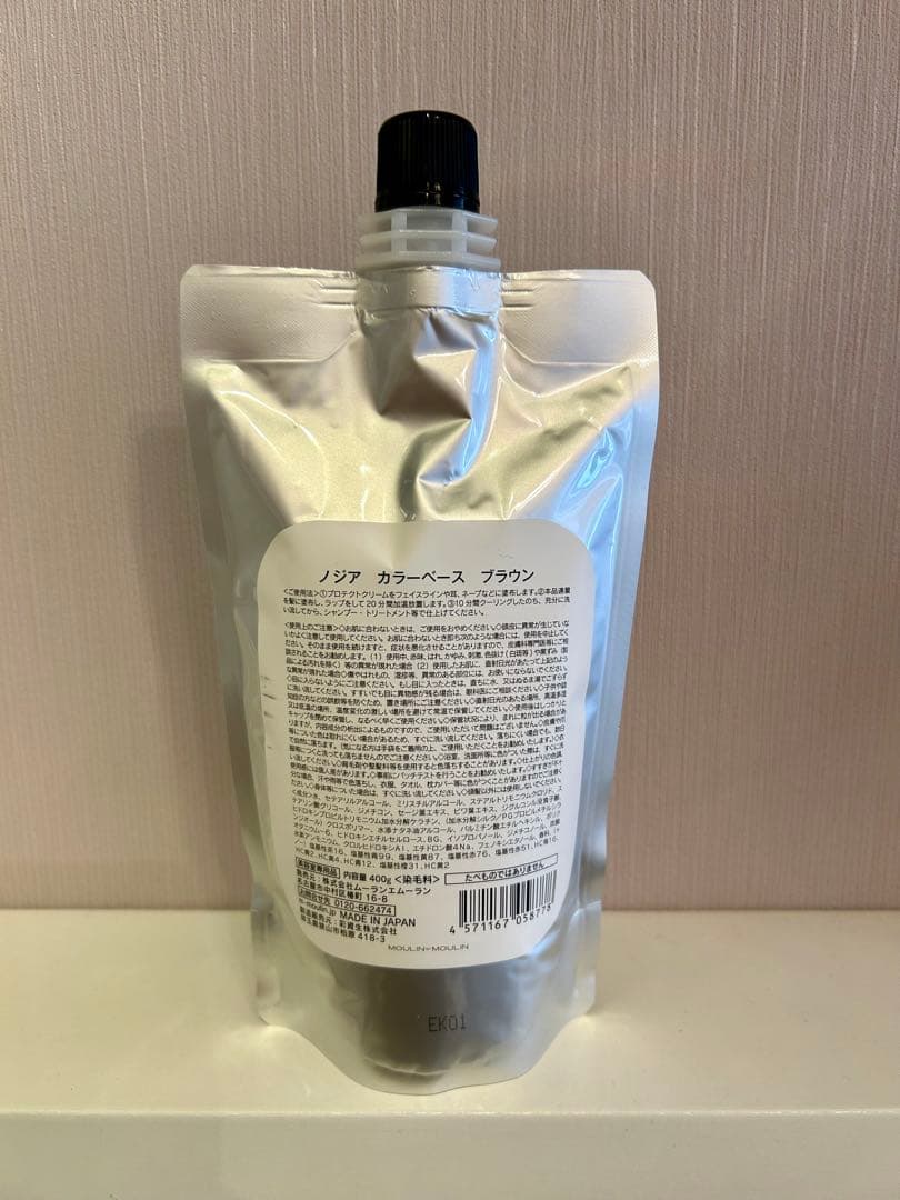 ノジア カラーベース ブラウン400g - メルカリ