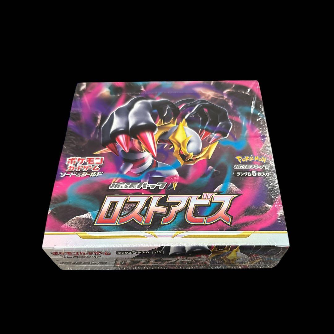 ロストアビス シュリンク付未開封 1BOX - メルカリ