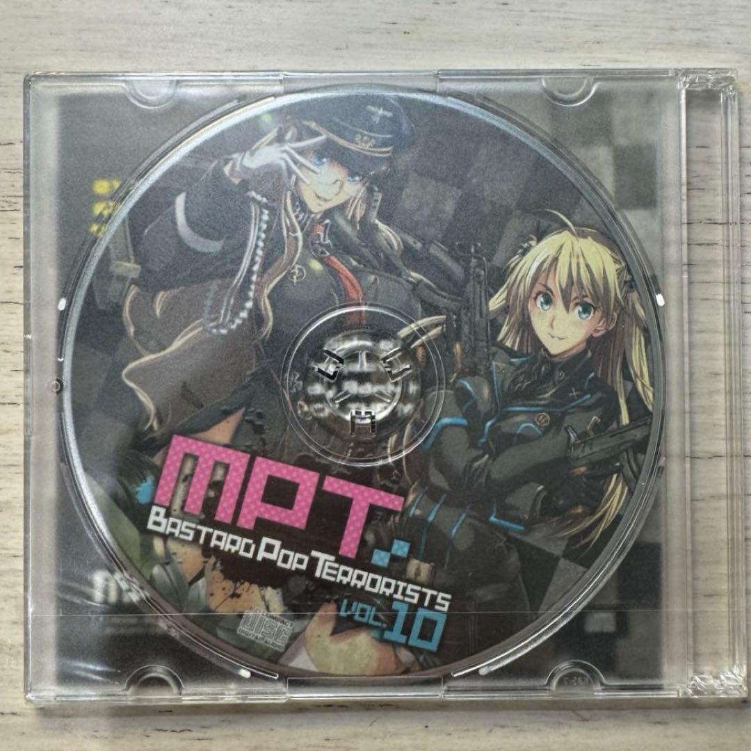 超激レア】BASTARD POP TERRORISTS VOL.10 - メルカリ