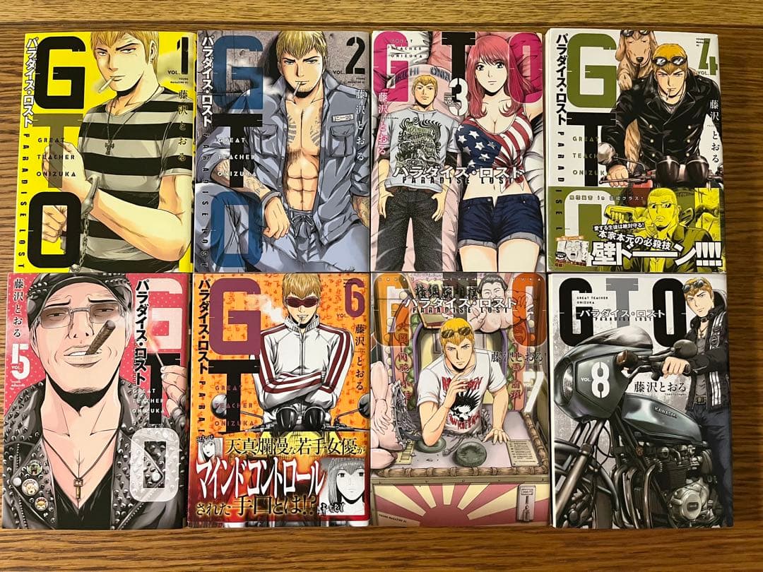 GTO パラダイスロスト 全巻セット1〜20巻 - メルカリ