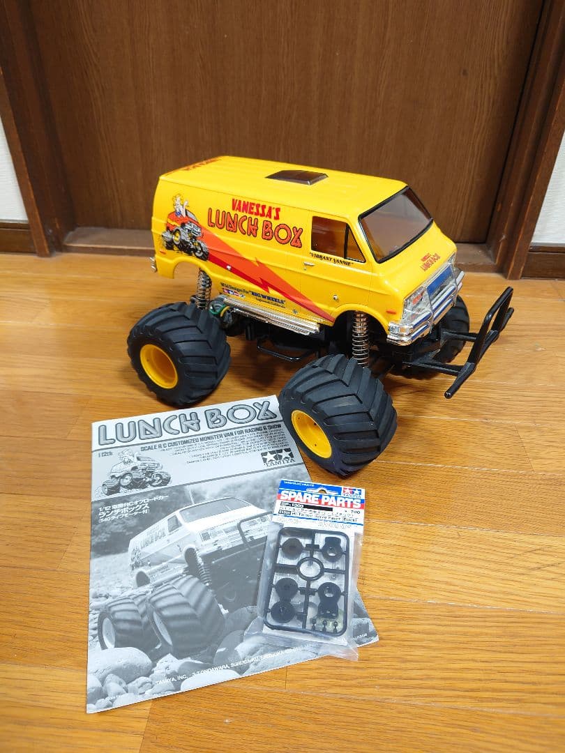 タミヤ ランチボックス XB メカレス CW-01 ミッドナイトパンプキン Amazon.com: TOOMOD CW-01 Aluminum Chassis for 1/12 Tamiya Lunch