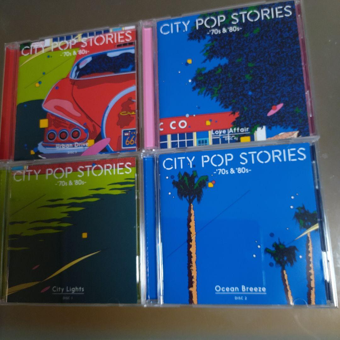 邦楽 CITY POP STORIES -70's & 80's- 4DISCS