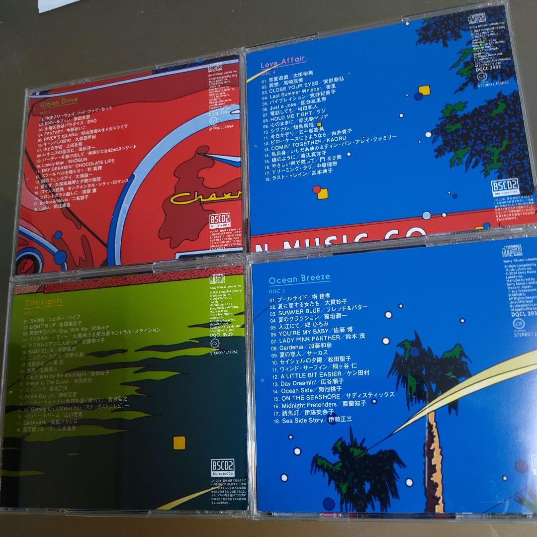 邦楽 CITY POP STORIES -70's & 80's- 4DISCS