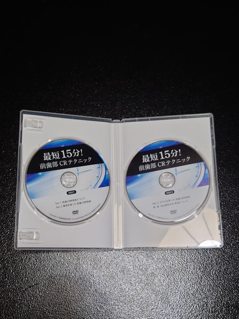 横山輝一】開封済2枚組DVD『BIRTHDAY LIVE2011』