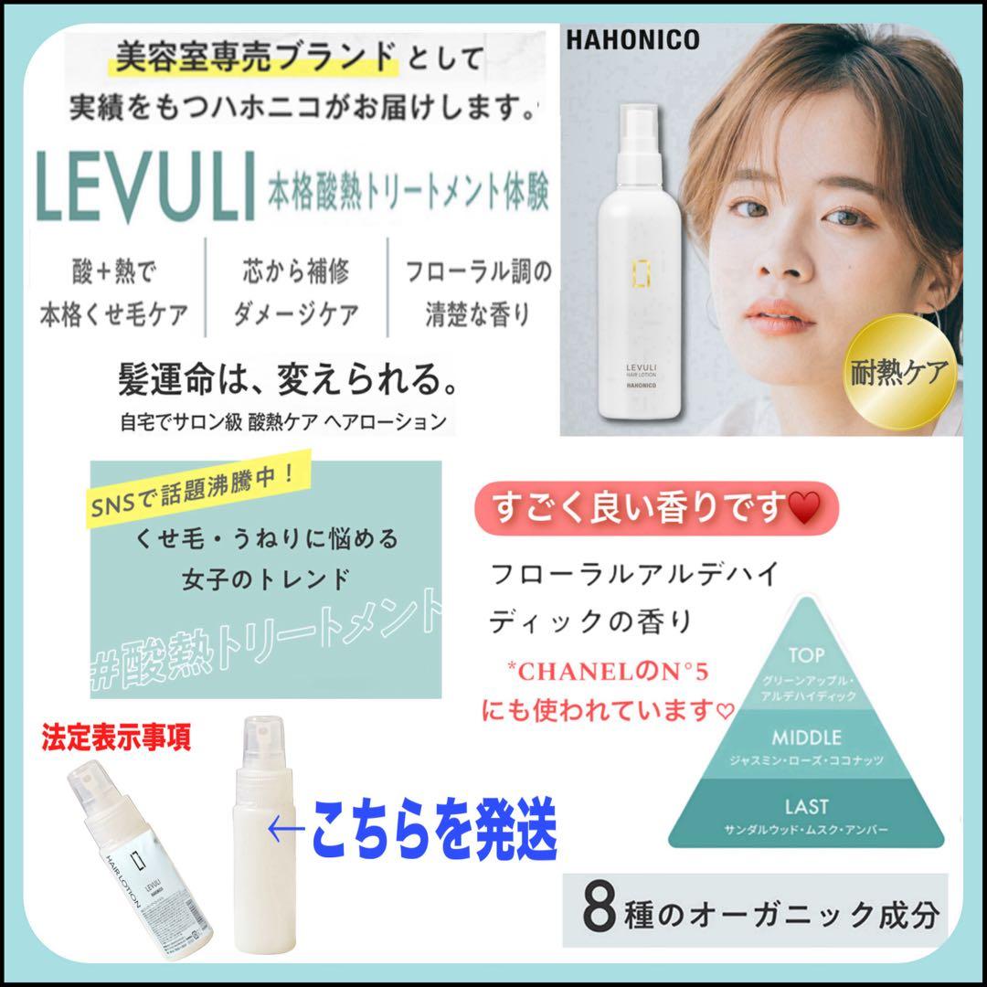 ミルボン アディクシー ⑨ミルクティーとシャンプー【ブリーチとセット