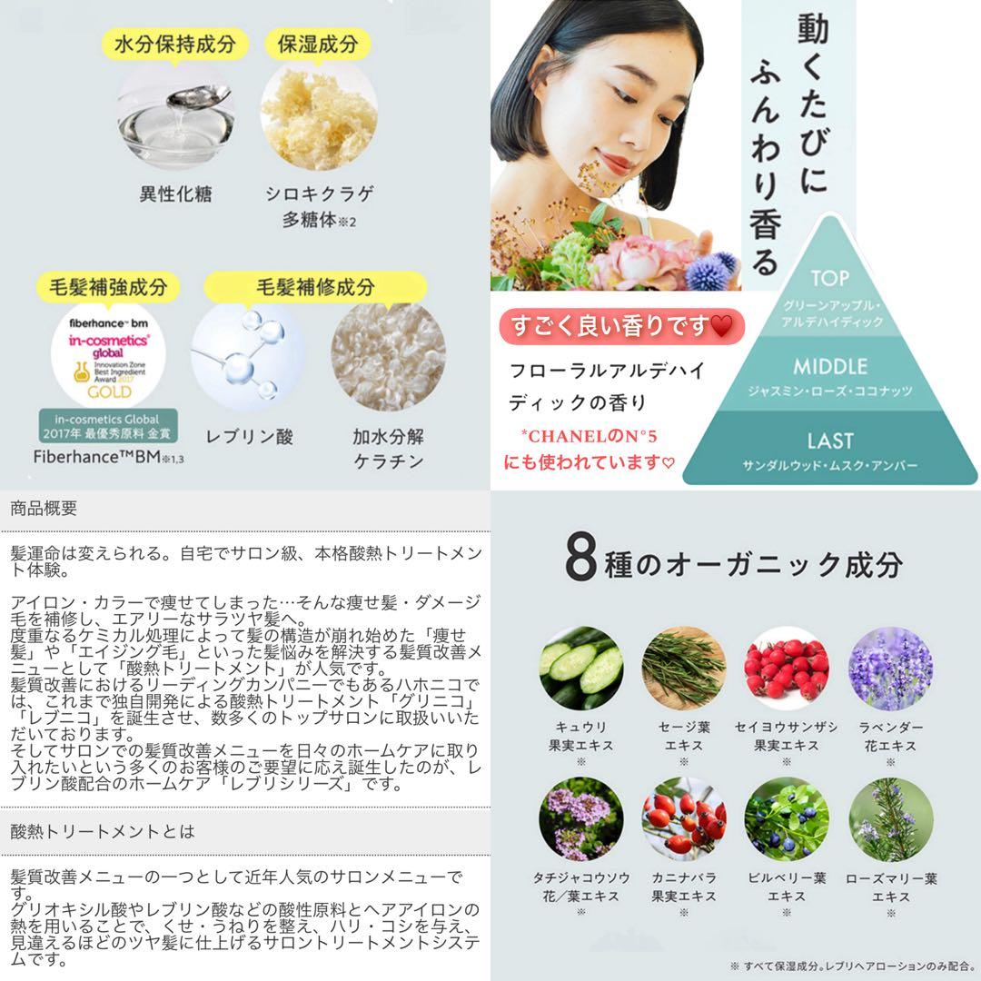 ミルボン アディクシー ⑨ミルクティーとシャンプー【ブリーチとセット