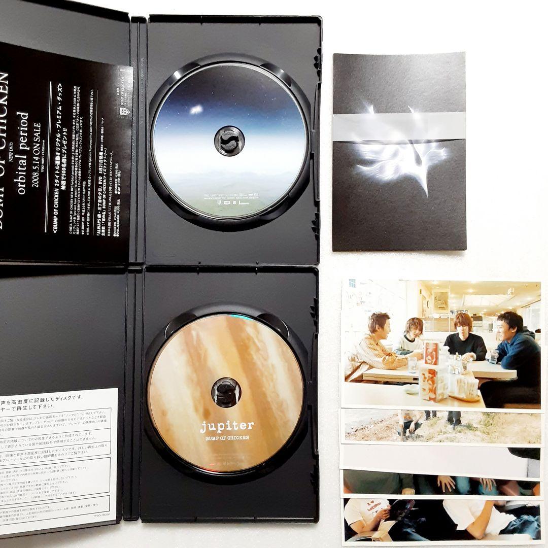 BUMP OF CHICKEN DVD 5点まとめセット - メルカリ