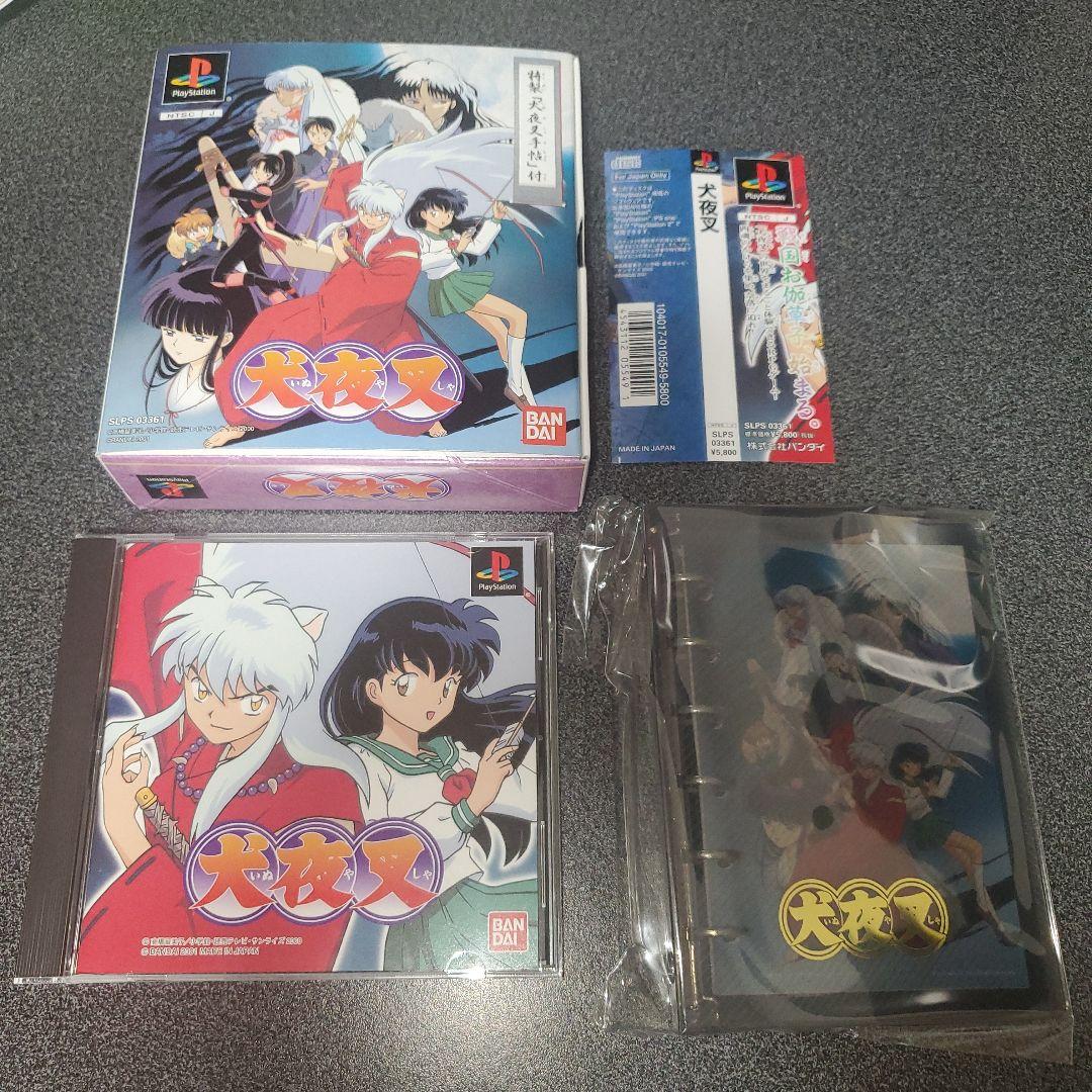 【美品・初回限定版・スペシャルパック・帯付き】犬夜叉 不朽の名作、TVアニメ『犬夜叉』とのコラボレーション雑貨がサンキュー