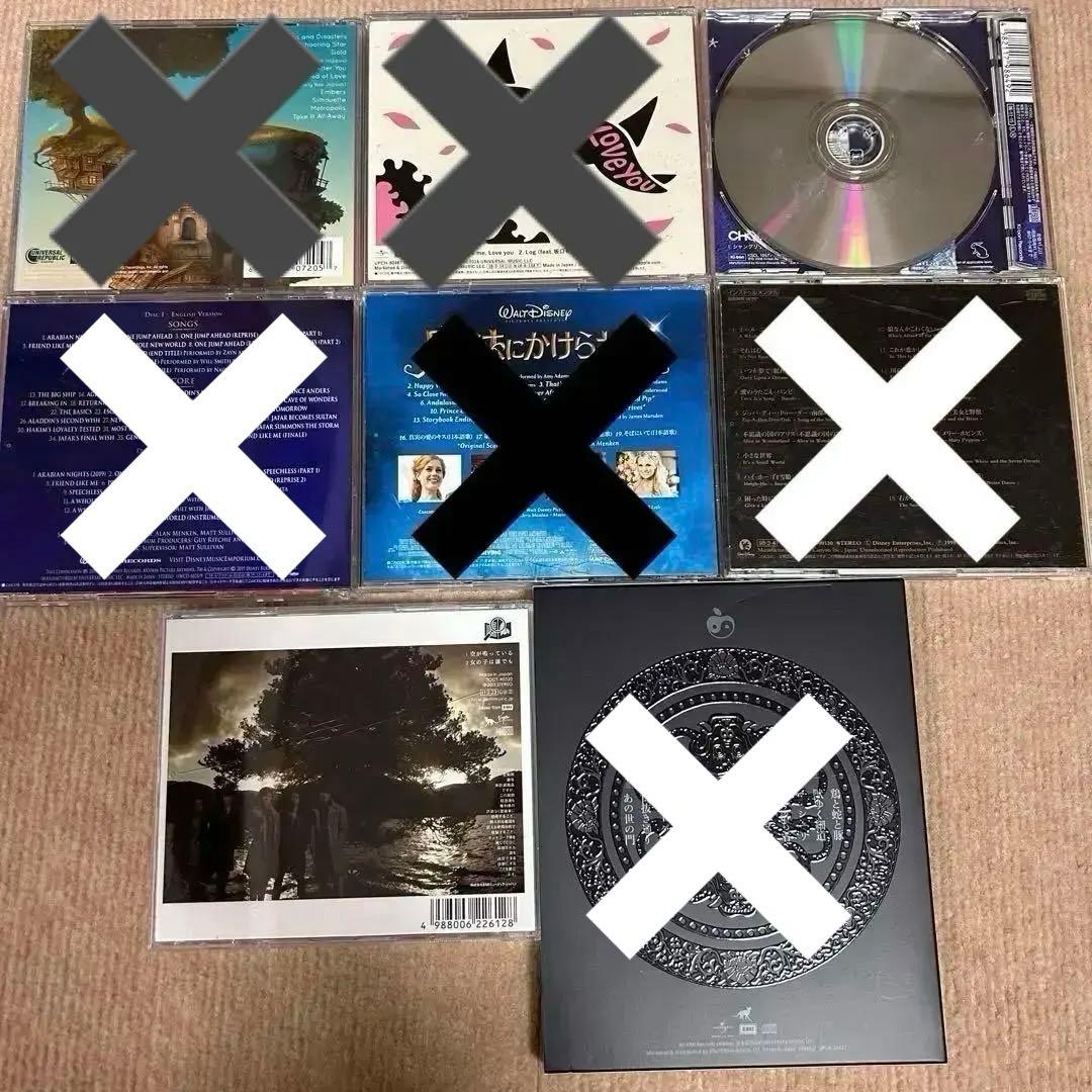 結婚式 披露宴 ウエディング BGM CD 5枚まとめ売り - メルカリ