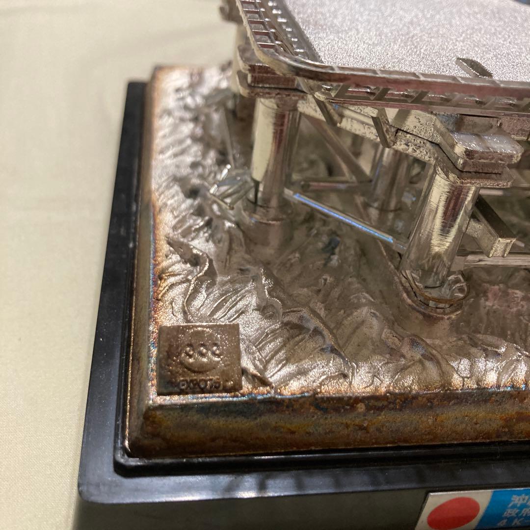 沖縄国際海洋博覧会EXPO75 アクアポリス ミニチュア置物 - メルカリ