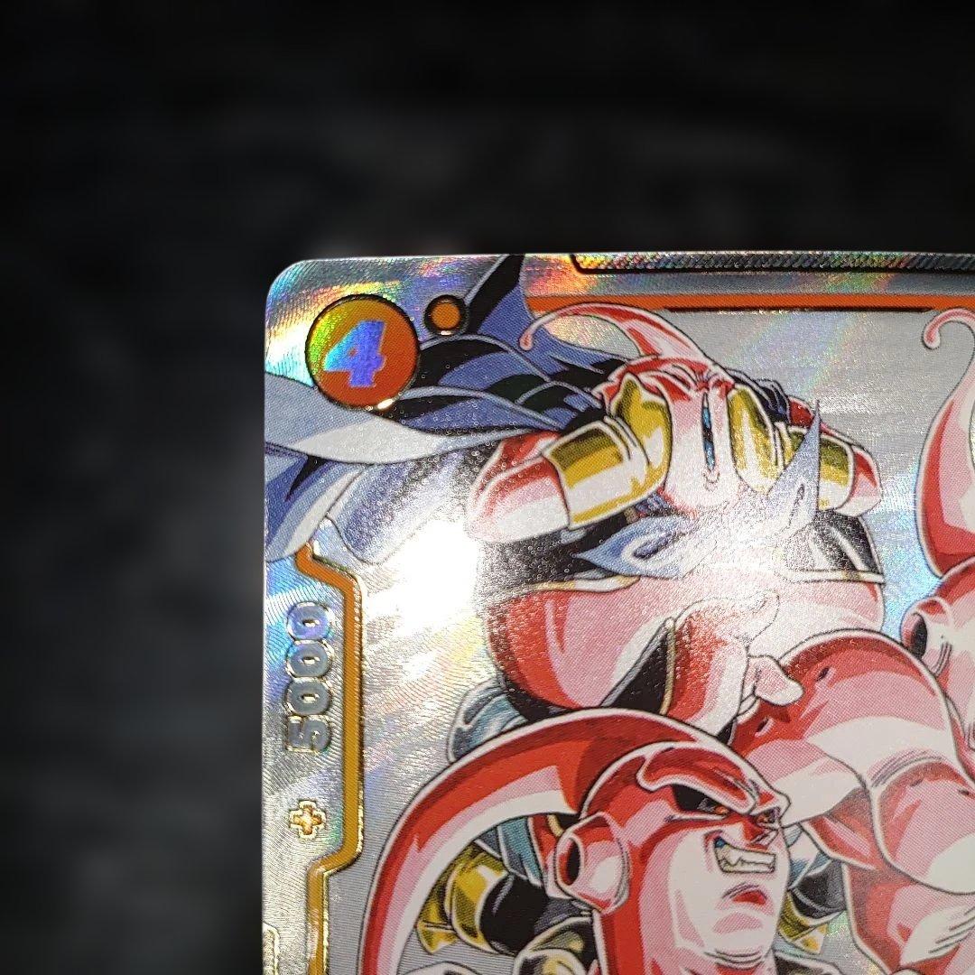 魔人ブウ:悪 UCパラレル マンガブースター 完美品レベル 高騰カード