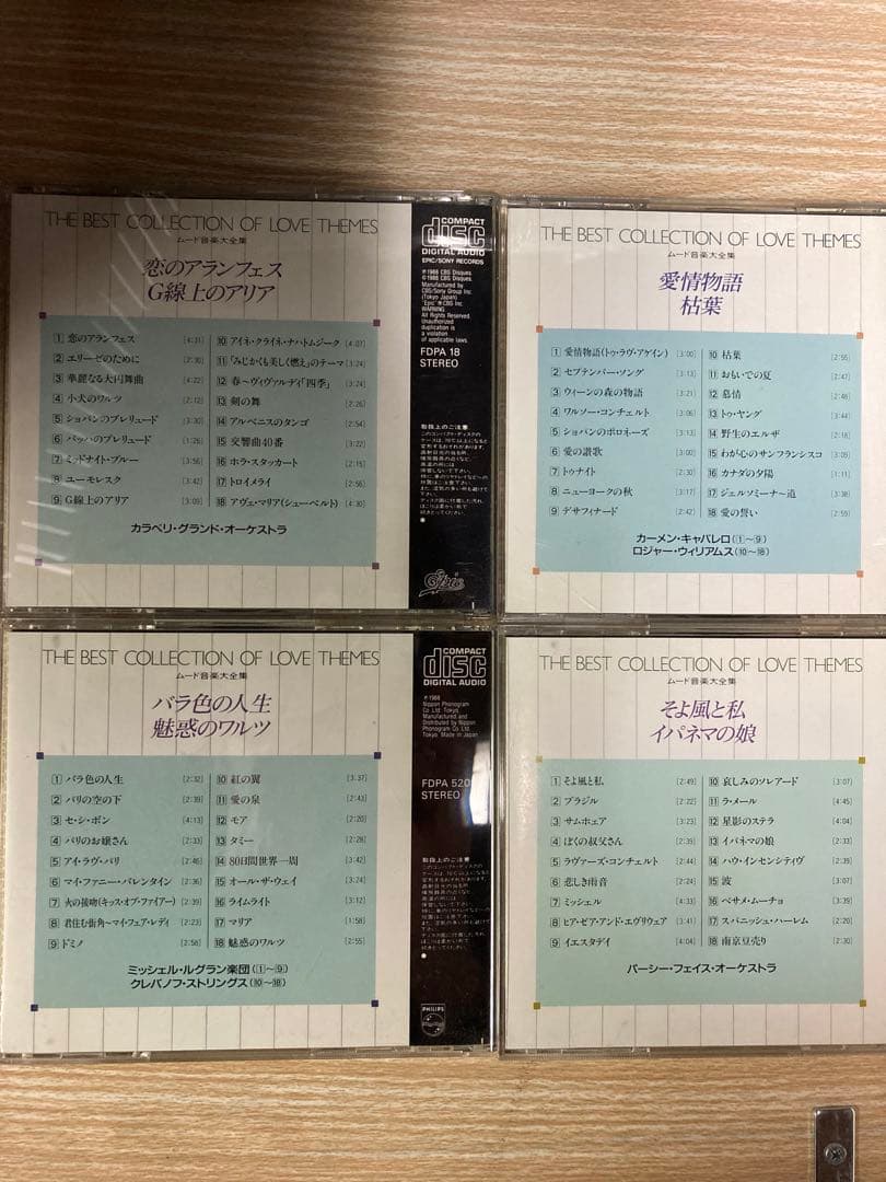 The Best Collection of Love Themes 全15巻 - クラシック新しい