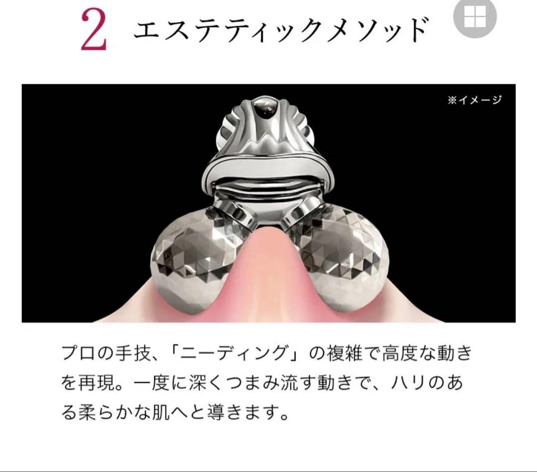 美品】ReFa 美顔ローラー シルバー 収納袋付き - メルカリ