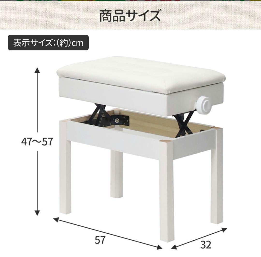引き取り限定） ホワイト電子ピアノ、椅子、楽譜