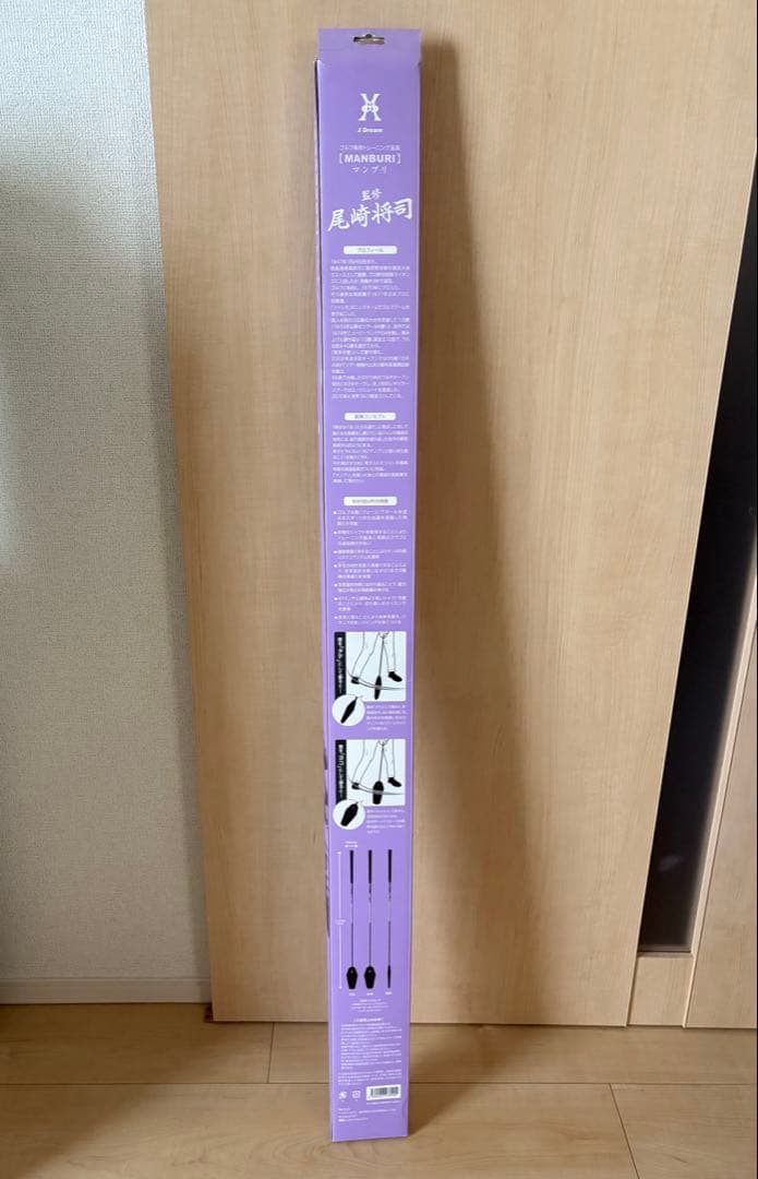 ジャンボ尾崎監修 J Dream マンブリ MANBURI