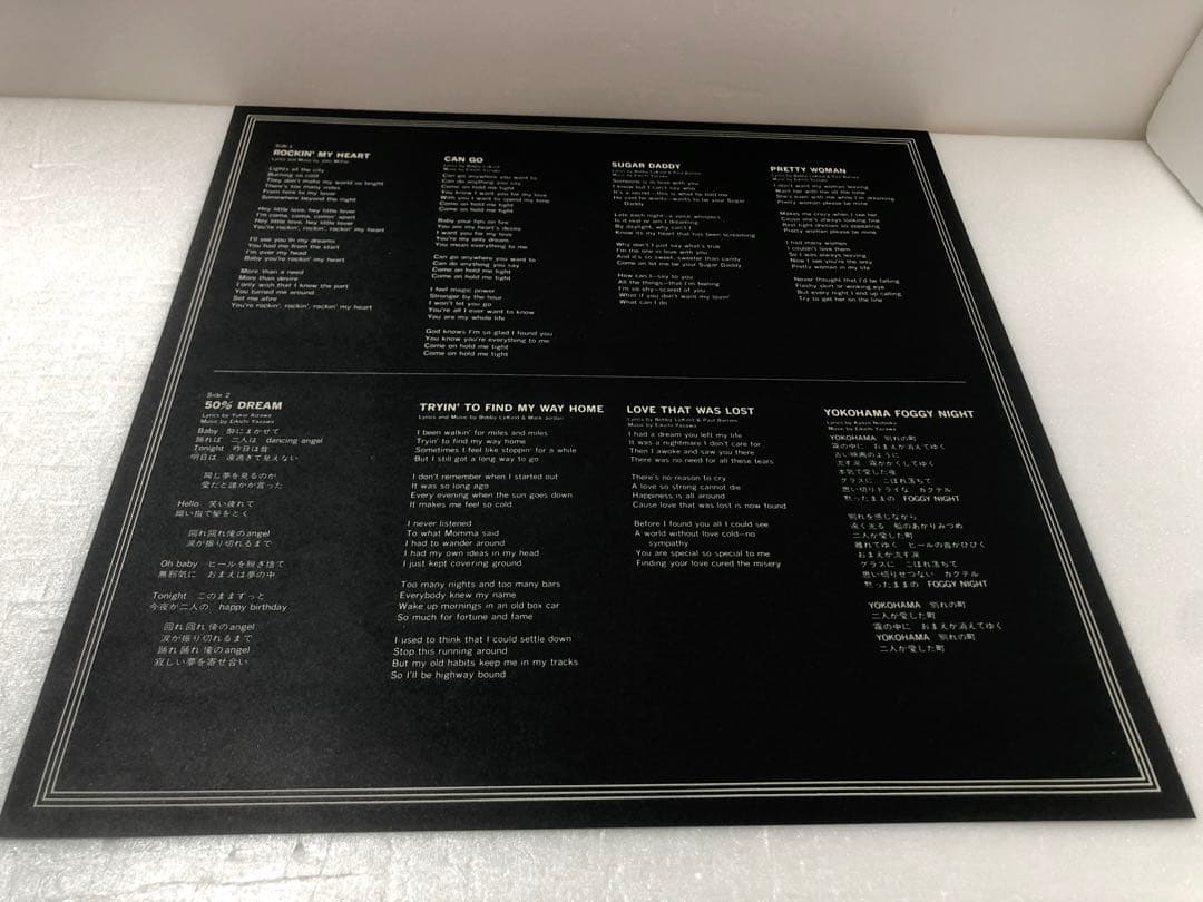 矢沢永吉のライブアルバム『1982 P.M.9 LIVE。』