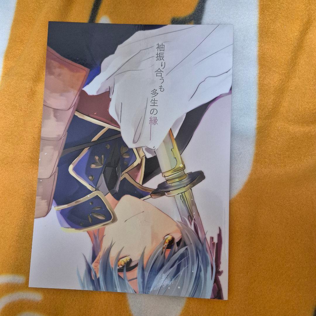 23_6 刀剣乱舞 同人誌 つるいち 鶴丸国永 一期一振