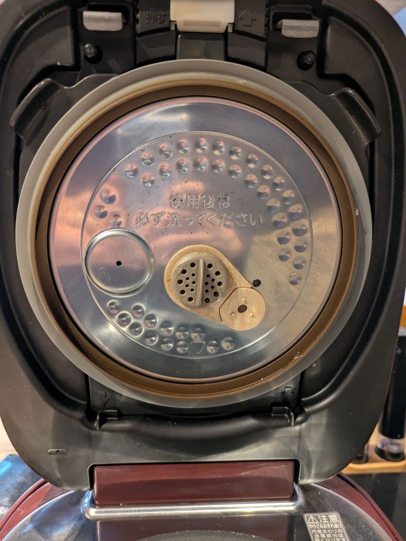 TOSHIBA RC-10VXM レッド 炊飯器 5.5合