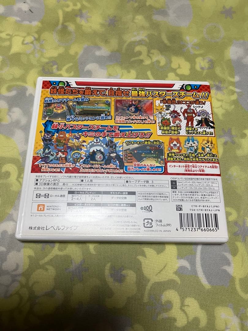 妖怪ウォッチバスターズ 赤猫団 3DS ソフト - メルカリ