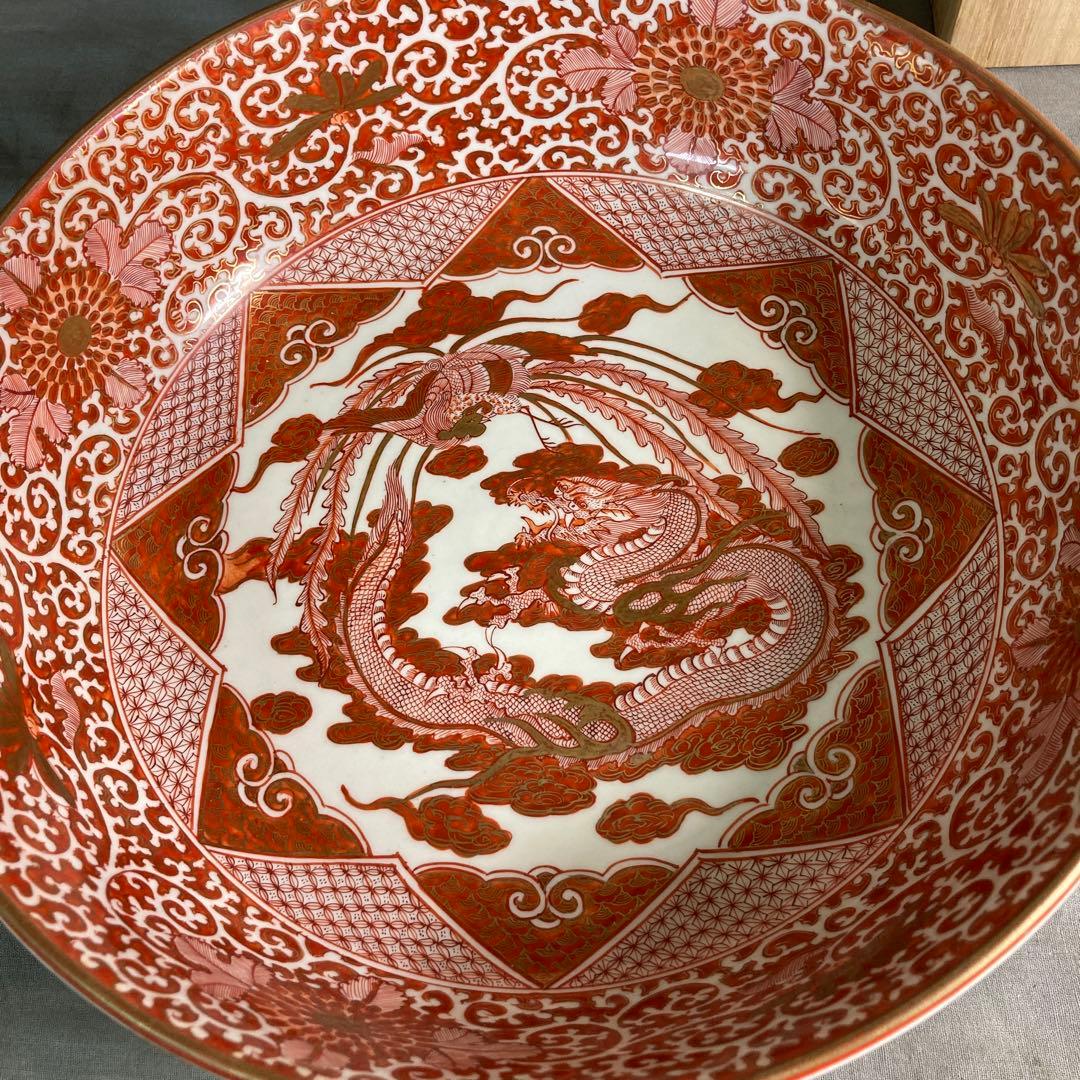 九谷飯田屋】九谷焼の伝統 銘窯 九谷製 飯田屋 龍鳳凰見込菊