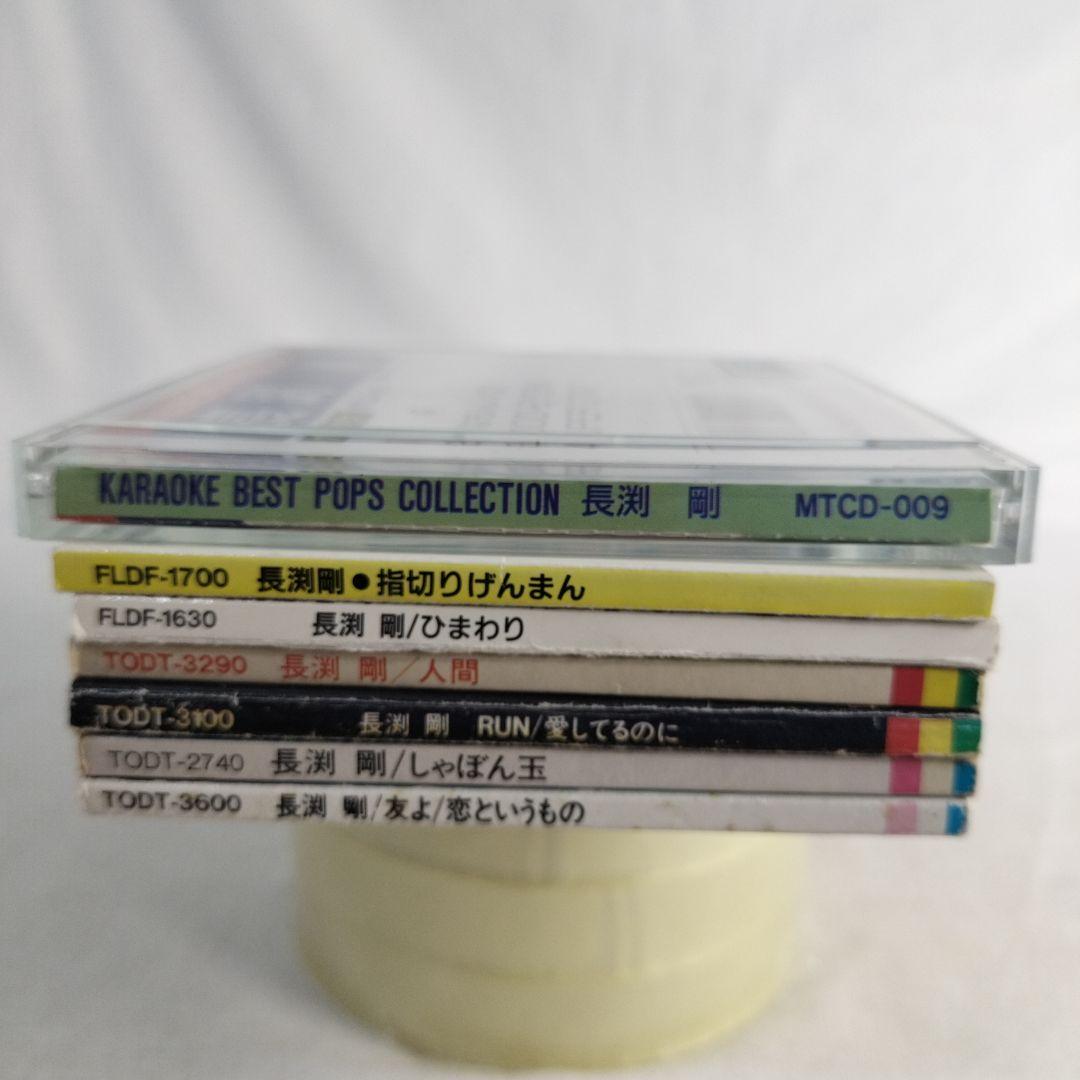 CD】シングル 8cm 長渕剛 6枚セット ＋カラオケCD1枚 まとめ